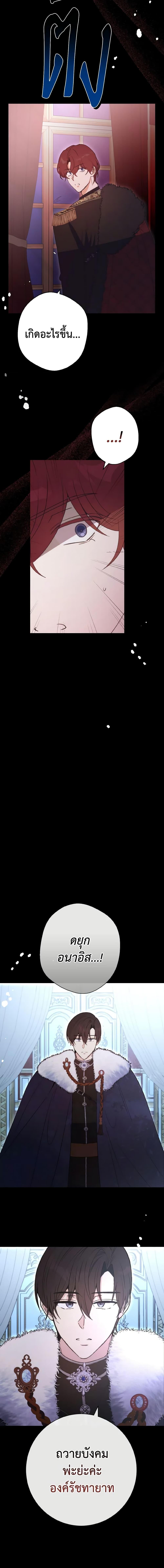 Manga-lc-com อ่านมังงะ อ่านการ์ตูน ออนไลน์ ฟรี He’s My Real Brother, Duke ตอนที่ 1 2 3 4 5 6 7 8 9 10 11 12 13 14 ฟรี ไม่มีโฆษณา Manga-lc - อ่าน มังงะ อ่าน การ์ตูน ออนไลน์ อ่านมังงะ ฟรี