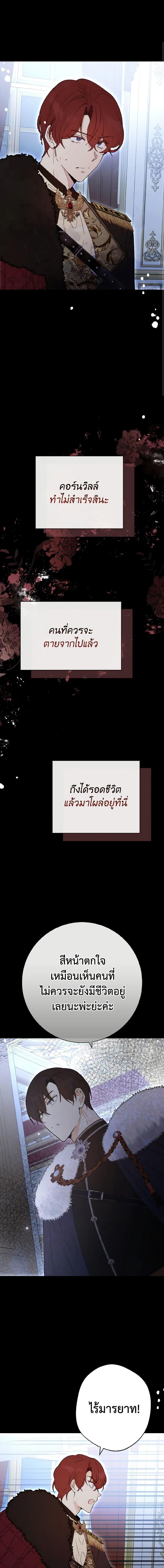 Manga-lc-com อ่านมังงะ อ่านการ์ตูน ออนไลน์ ฟรี He’s My Real Brother, Duke ตอนที่ 1 2 3 4 5 6 7 8 9 10 11 12 13 14 ฟรี ไม่มีโฆษณา Manga-lc - อ่าน มังงะ อ่าน การ์ตูน ออนไลน์ อ่านมังงะ ฟรี