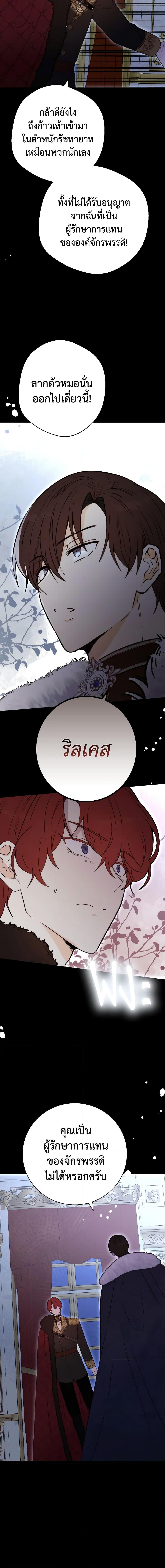 Manga-lc-com อ่านมังงะ อ่านการ์ตูน ออนไลน์ ฟรี He’s My Real Brother, Duke ตอนที่ 1 2 3 4 5 6 7 8 9 10 11 12 13 14 ฟรี ไม่มีโฆษณา Manga-lc - อ่าน มังงะ อ่าน การ์ตูน ออนไลน์ อ่านมังงะ ฟรี