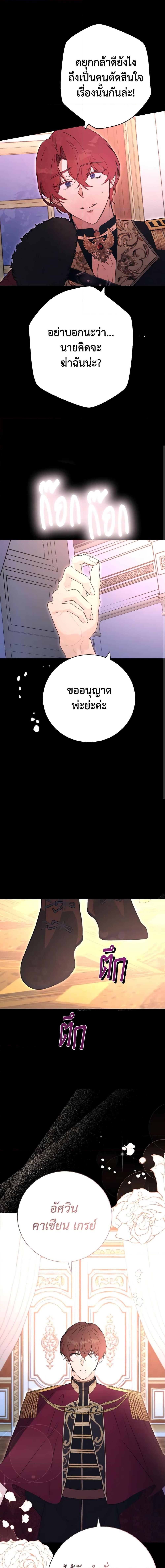 Manga-lc-com อ่านมังงะ อ่านการ์ตูน ออนไลน์ ฟรี He’s My Real Brother, Duke ตอนที่ 1 2 3 4 5 6 7 8 9 10 11 12 13 14 ฟรี ไม่มีโฆษณา Manga-lc - อ่าน มังงะ อ่าน การ์ตูน ออนไลน์ อ่านมังงะ ฟรี