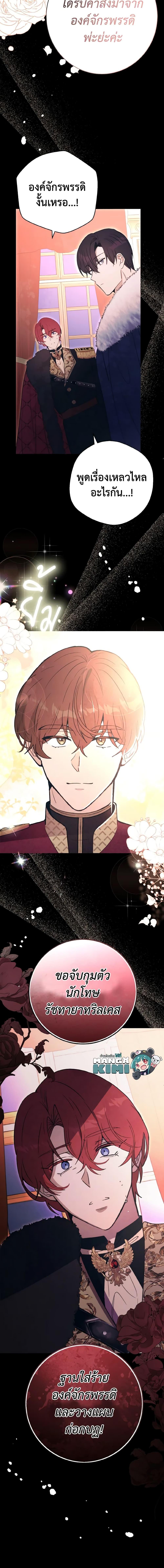 Manga-lc-com อ่านมังงะ อ่านการ์ตูน ออนไลน์ ฟรี He’s My Real Brother, Duke ตอนที่ 1 2 3 4 5 6 7 8 9 10 11 12 13 14 ฟรี ไม่มีโฆษณา Manga-lc - อ่าน มังงะ อ่าน การ์ตูน ออนไลน์ อ่านมังงะ ฟรี