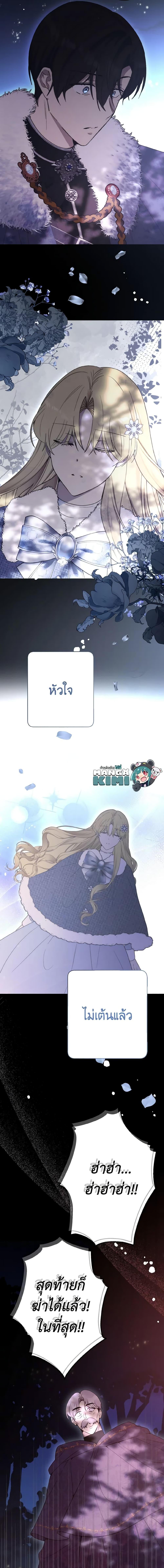 Manga-lc-com อ่านมังงะ อ่านการ์ตูน ออนไลน์ ฟรี He’s My Real Brother, Duke ตอนที่ 1 2 3 4 5 6 7 8 9 10 11 12 13 14 ฟรี ไม่มีโฆษณา Manga-lc - อ่าน มังงะ อ่าน การ์ตูน ออนไลน์ อ่านมังงะ ฟรี