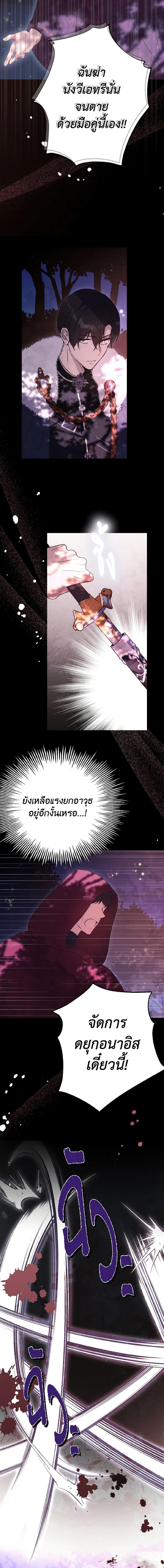 Manga-lc-com อ่านมังงะ อ่านการ์ตูน ออนไลน์ ฟรี He’s My Real Brother, Duke ตอนที่ 1 2 3 4 5 6 7 8 9 10 11 12 13 14 ฟรี ไม่มีโฆษณา Manga-lc - อ่าน มังงะ อ่าน การ์ตูน ออนไลน์ อ่านมังงะ ฟรี