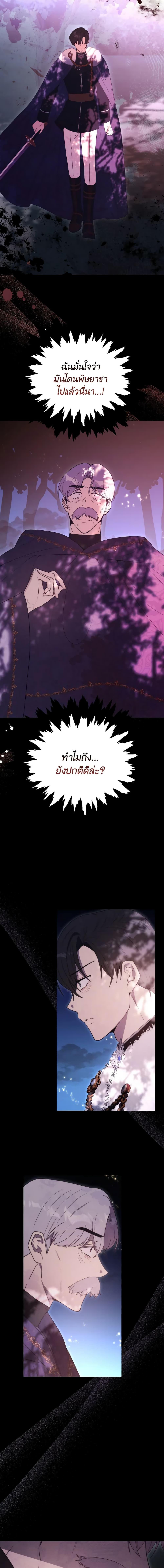 Manga-lc-com อ่านมังงะ อ่านการ์ตูน ออนไลน์ ฟรี He’s My Real Brother, Duke ตอนที่ 1 2 3 4 5 6 7 8 9 10 11 12 13 14 ฟรี ไม่มีโฆษณา Manga-lc - อ่าน มังงะ อ่าน การ์ตูน ออนไลน์ อ่านมังงะ ฟรี