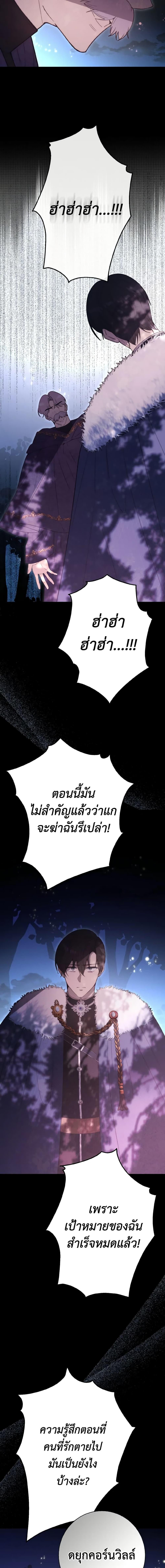 Manga-lc-com อ่านมังงะ อ่านการ์ตูน ออนไลน์ ฟรี He’s My Real Brother, Duke ตอนที่ 1 2 3 4 5 6 7 8 9 10 11 12 13 14 ฟรี ไม่มีโฆษณา Manga-lc - อ่าน มังงะ อ่าน การ์ตูน ออนไลน์ อ่านมังงะ ฟรี