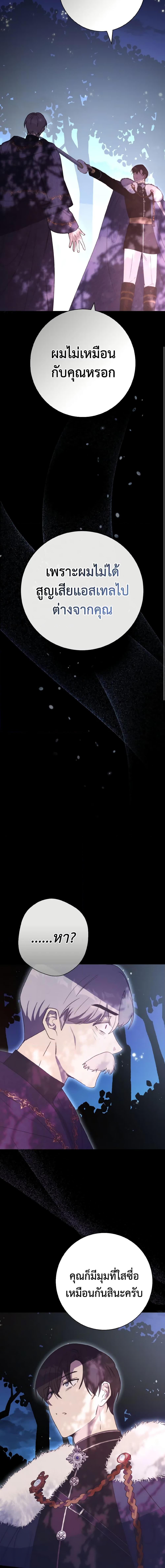 Manga-lc-com อ่านมังงะ อ่านการ์ตูน ออนไลน์ ฟรี He’s My Real Brother, Duke ตอนที่ 1 2 3 4 5 6 7 8 9 10 11 12 13 14 ฟรี ไม่มีโฆษณา Manga-lc - อ่าน มังงะ อ่าน การ์ตูน ออนไลน์ อ่านมังงะ ฟรี