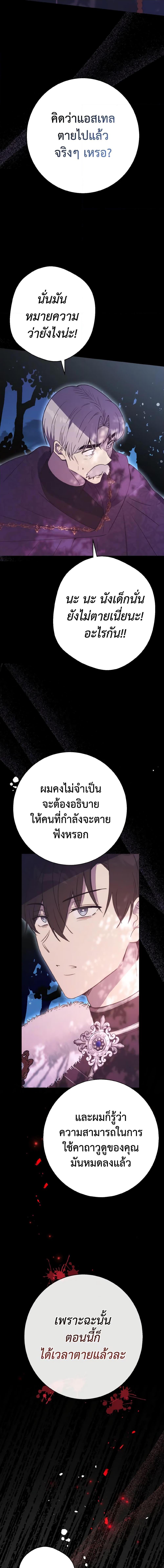 Manga-lc-com อ่านมังงะ อ่านการ์ตูน ออนไลน์ ฟรี He’s My Real Brother, Duke ตอนที่ 1 2 3 4 5 6 7 8 9 10 11 12 13 14 ฟรี ไม่มีโฆษณา Manga-lc - อ่าน มังงะ อ่าน การ์ตูน ออนไลน์ อ่านมังงะ ฟรี