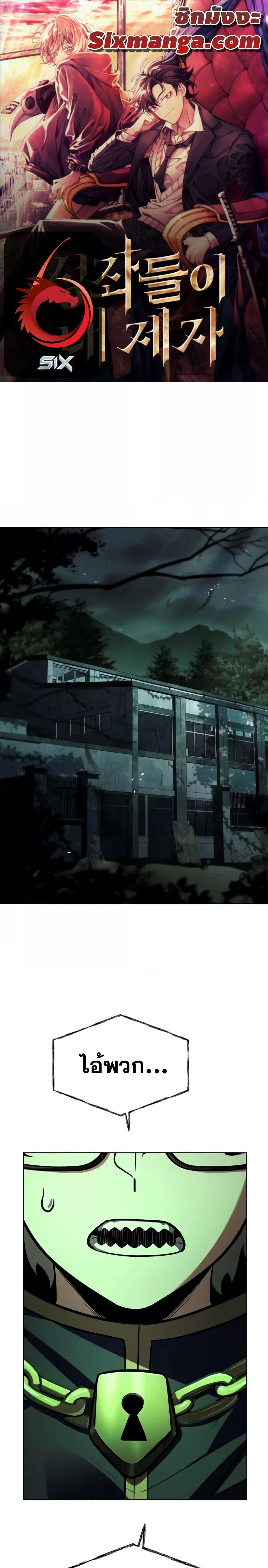 Manga-lc-com อ่านมังงะ อ่านการ์ตูน ออนไลน์ ฟรี TheConstellati ตอนที่ 1 2 3 4 5 6 7 8 9 10 11 12 13 14 ฟรี ไม่มีโฆษณา Manga-lc - อ่าน มังงะ อ่าน การ์ตูน ออนไลน์ อ่านมังงะ ฟรี