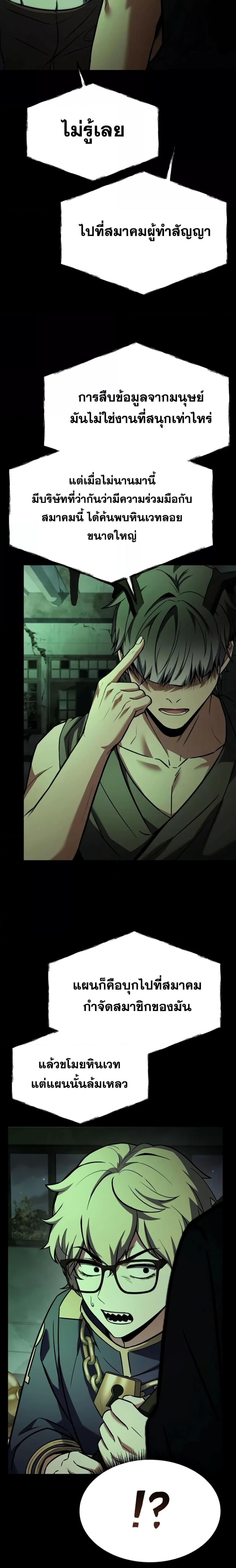 Manga-lc-com อ่านมังงะ อ่านการ์ตูน ออนไลน์ ฟรี TheConstellati ตอนที่ 1 2 3 4 5 6 7 8 9 10 11 12 13 14 ฟรี ไม่มีโฆษณา Manga-lc - อ่าน มังงะ อ่าน การ์ตูน ออนไลน์ อ่านมังงะ ฟรี