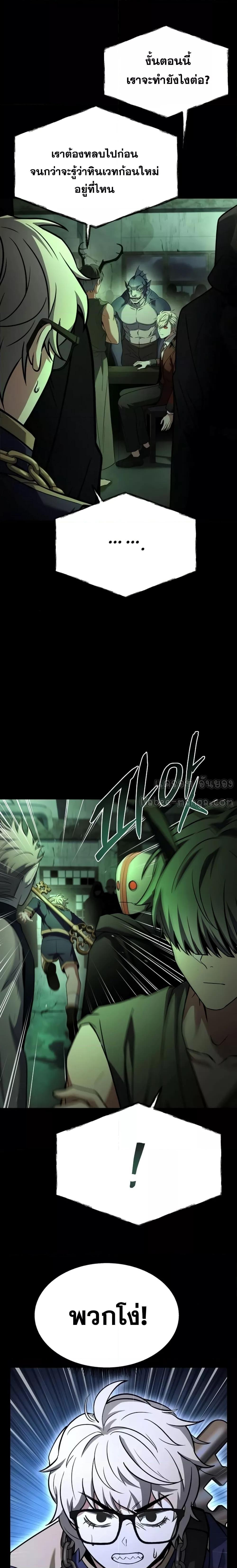 Manga-lc-com อ่านมังงะ อ่านการ์ตูน ออนไลน์ ฟรี TheConstellati ตอนที่ 1 2 3 4 5 6 7 8 9 10 11 12 13 14 ฟรี ไม่มีโฆษณา Manga-lc - อ่าน มังงะ อ่าน การ์ตูน ออนไลน์ อ่านมังงะ ฟรี