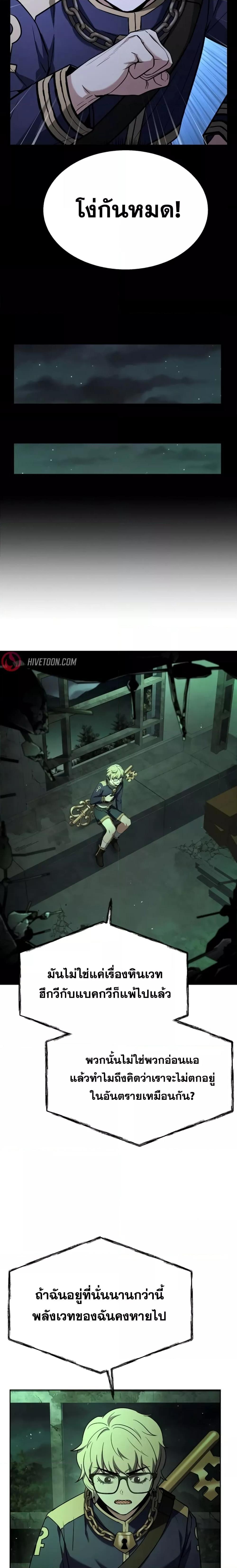 Manga-lc-com อ่านมังงะ อ่านการ์ตูน ออนไลน์ ฟรี TheConstellati ตอนที่ 1 2 3 4 5 6 7 8 9 10 11 12 13 14 ฟรี ไม่มีโฆษณา Manga-lc - อ่าน มังงะ อ่าน การ์ตูน ออนไลน์ อ่านมังงะ ฟรี