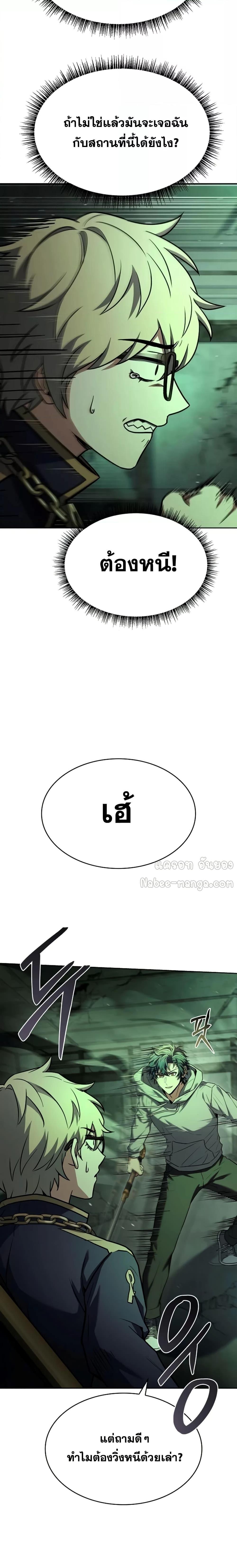 Manga-lc-com อ่านมังงะ อ่านการ์ตูน ออนไลน์ ฟรี TheConstellati ตอนที่ 1 2 3 4 5 6 7 8 9 10 11 12 13 14 ฟรี ไม่มีโฆษณา Manga-lc - อ่าน มังงะ อ่าน การ์ตูน ออนไลน์ อ่านมังงะ ฟรี