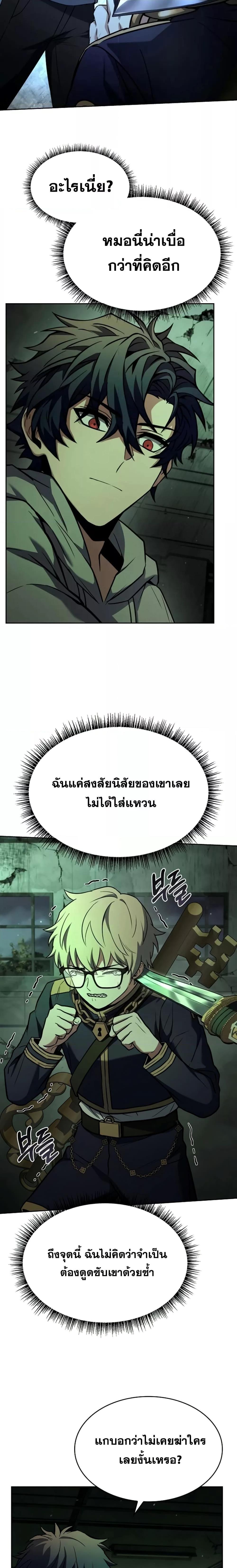 Manga-lc-com อ่านมังงะ อ่านการ์ตูน ออนไลน์ ฟรี TheConstellati ตอนที่ 1 2 3 4 5 6 7 8 9 10 11 12 13 14 ฟรี ไม่มีโฆษณา Manga-lc - อ่าน มังงะ อ่าน การ์ตูน ออนไลน์ อ่านมังงะ ฟรี