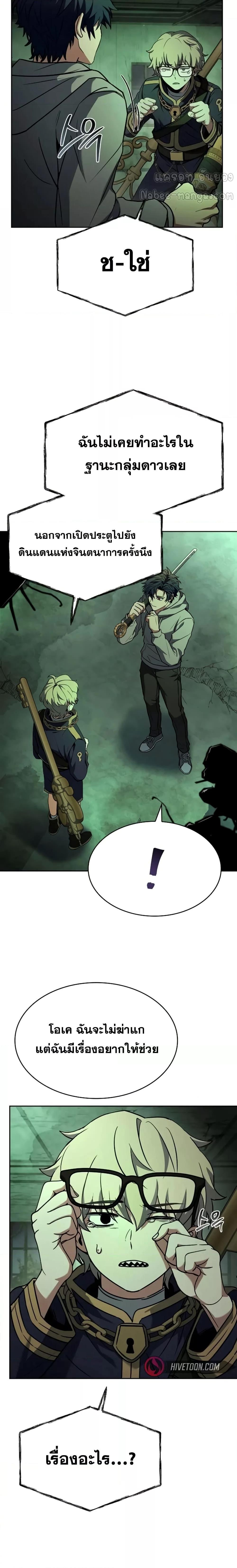 Manga-lc-com อ่านมังงะ อ่านการ์ตูน ออนไลน์ ฟรี TheConstellati ตอนที่ 1 2 3 4 5 6 7 8 9 10 11 12 13 14 ฟรี ไม่มีโฆษณา Manga-lc - อ่าน มังงะ อ่าน การ์ตูน ออนไลน์ อ่านมังงะ ฟรี