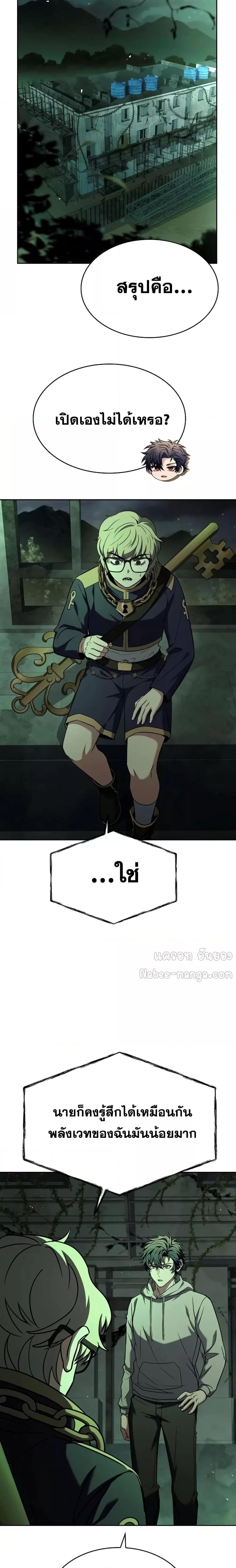 Manga-lc-com อ่านมังงะ อ่านการ์ตูน ออนไลน์ ฟรี TheConstellati ตอนที่ 1 2 3 4 5 6 7 8 9 10 11 12 13 14 ฟรี ไม่มีโฆษณา Manga-lc - อ่าน มังงะ อ่าน การ์ตูน ออนไลน์ อ่านมังงะ ฟรี