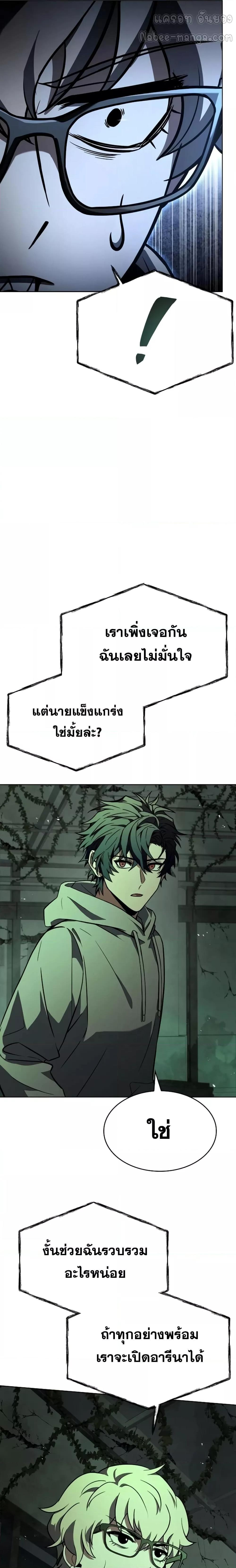 Manga-lc-com อ่านมังงะ อ่านการ์ตูน ออนไลน์ ฟรี TheConstellati ตอนที่ 1 2 3 4 5 6 7 8 9 10 11 12 13 14 ฟรี ไม่มีโฆษณา Manga-lc - อ่าน มังงะ อ่าน การ์ตูน ออนไลน์ อ่านมังงะ ฟรี