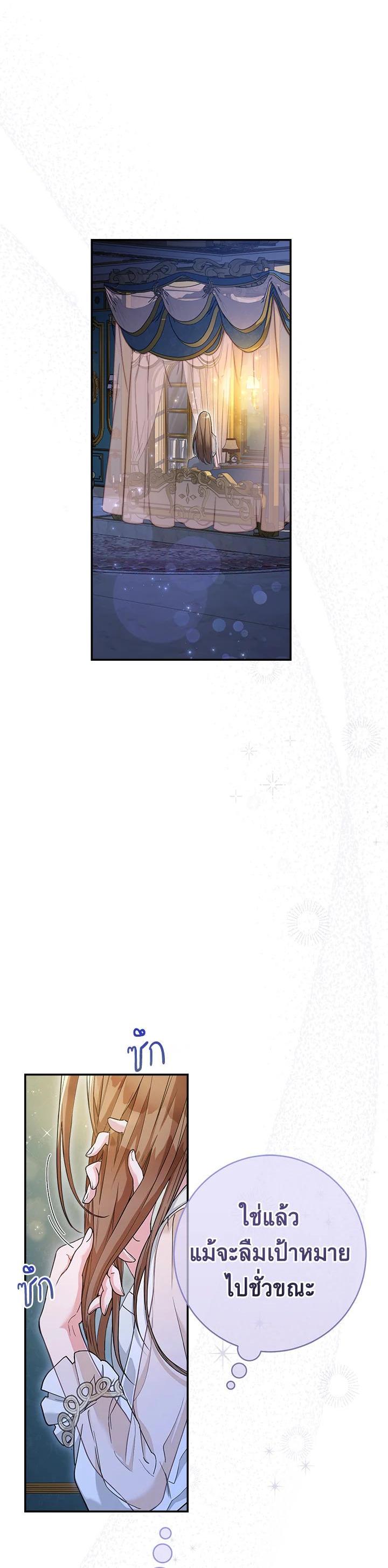 Manga-lc-com อ่านมังงะ อ่านการ์ตูน ออนไลน์ ฟรี Marriage of Convenience ตอนที่ 1 2 3 4 5 6 7 8 9 10 11 12 13 14 ฟรี ไม่มีโฆษณา Manga-lc - อ่าน มังงะ อ่าน การ์ตูน ออนไลน์ อ่านมังงะ ฟรี