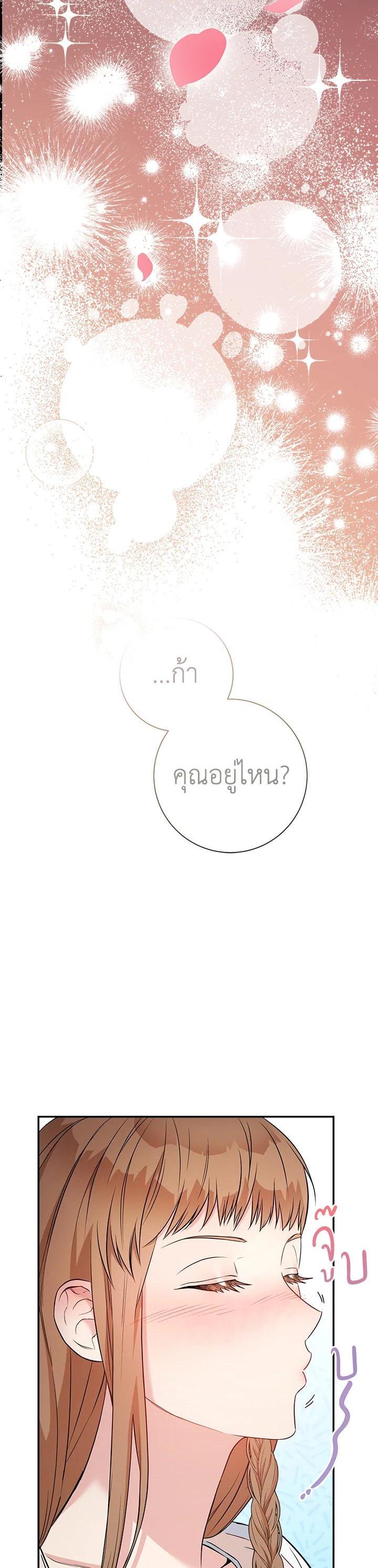 Manga-lc-com อ่านมังงะ อ่านการ์ตูน ออนไลน์ ฟรี Marriage of Convenience ตอนที่ 1 2 3 4 5 6 7 8 9 10 11 12 13 14 ฟรี ไม่มีโฆษณา Manga-lc - อ่าน มังงะ อ่าน การ์ตูน ออนไลน์ อ่านมังงะ ฟรี