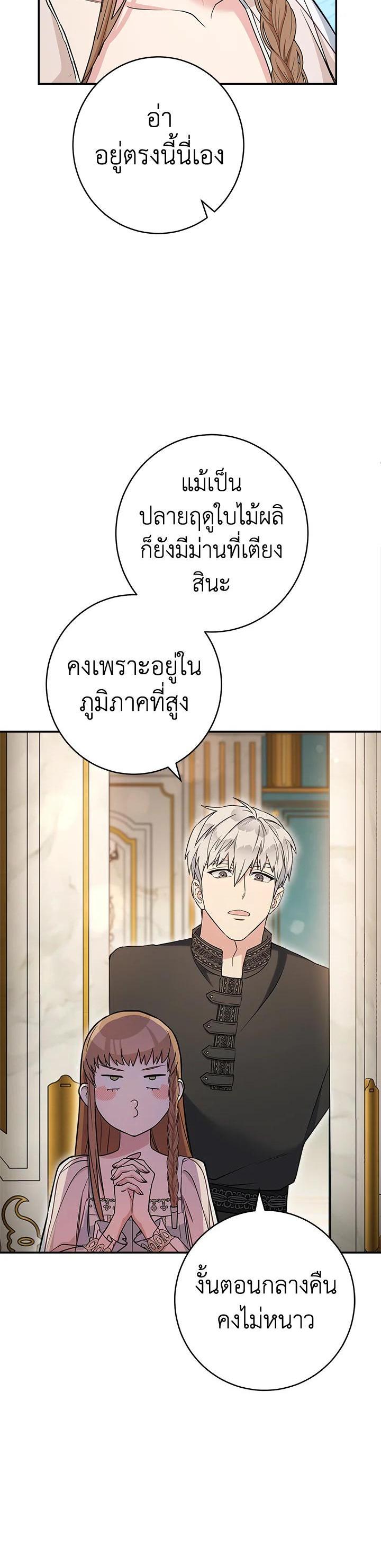 Manga-lc-com อ่านมังงะ อ่านการ์ตูน ออนไลน์ ฟรี Marriage of Convenience ตอนที่ 1 2 3 4 5 6 7 8 9 10 11 12 13 14 ฟรี ไม่มีโฆษณา Manga-lc - อ่าน มังงะ อ่าน การ์ตูน ออนไลน์ อ่านมังงะ ฟรี