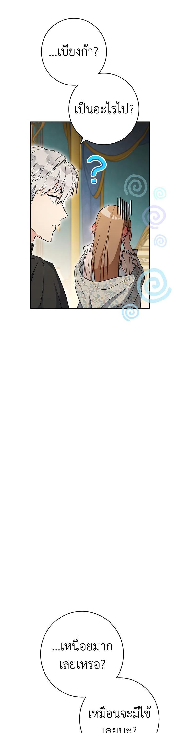 Manga-lc-com อ่านมังงะ อ่านการ์ตูน ออนไลน์ ฟรี Marriage of Convenience ตอนที่ 1 2 3 4 5 6 7 8 9 10 11 12 13 14 ฟรี ไม่มีโฆษณา Manga-lc - อ่าน มังงะ อ่าน การ์ตูน ออนไลน์ อ่านมังงะ ฟรี