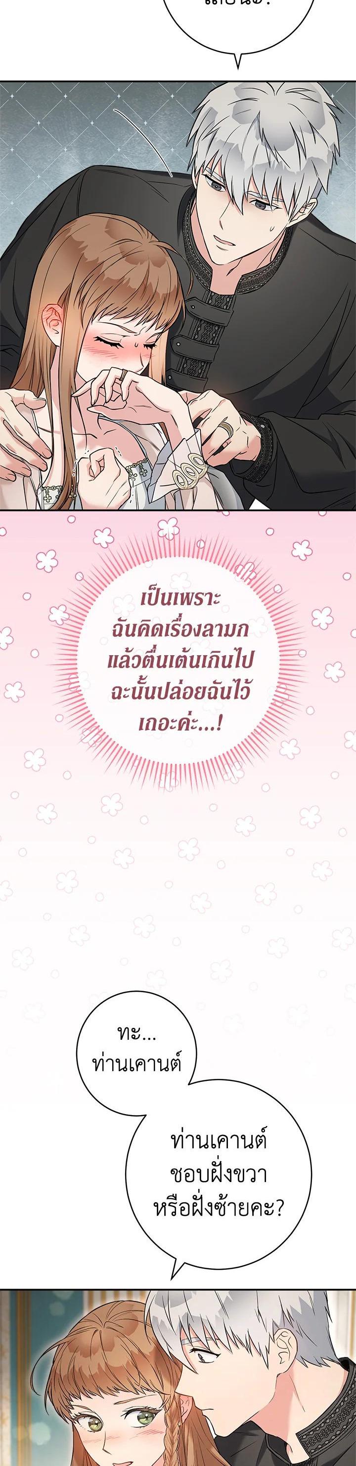 Manga-lc-com อ่านมังงะ อ่านการ์ตูน ออนไลน์ ฟรี Marriage of Convenience ตอนที่ 1 2 3 4 5 6 7 8 9 10 11 12 13 14 ฟรี ไม่มีโฆษณา Manga-lc - อ่าน มังงะ อ่าน การ์ตูน ออนไลน์ อ่านมังงะ ฟรี