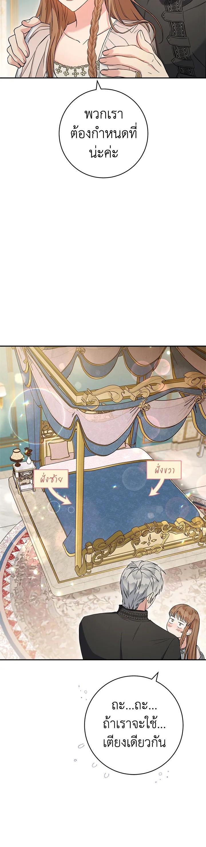 Manga-lc-com อ่านมังงะ อ่านการ์ตูน ออนไลน์ ฟรี Marriage of Convenience ตอนที่ 1 2 3 4 5 6 7 8 9 10 11 12 13 14 ฟรี ไม่มีโฆษณา Manga-lc - อ่าน มังงะ อ่าน การ์ตูน ออนไลน์ อ่านมังงะ ฟรี
