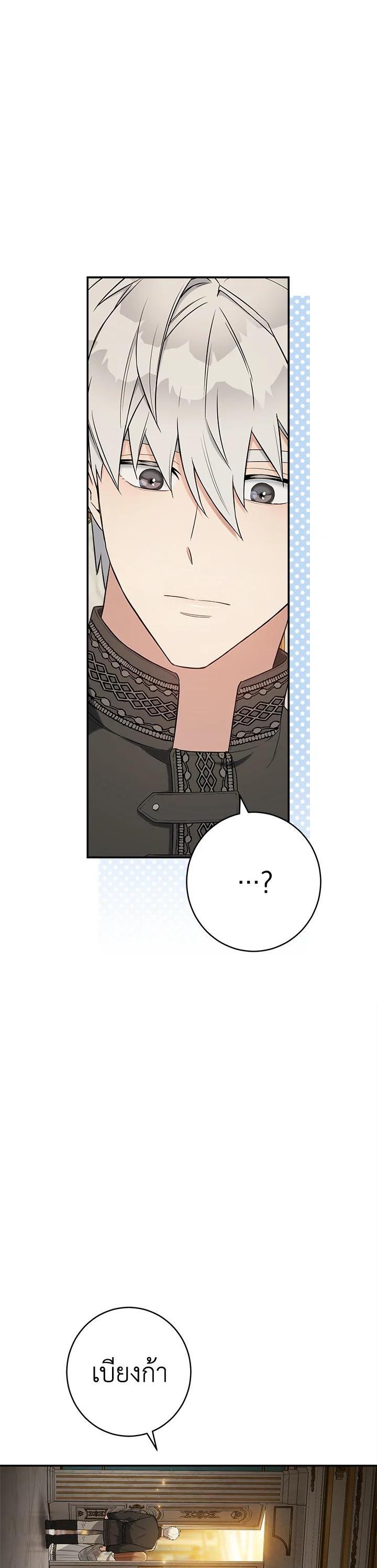 Manga-lc-com อ่านมังงะ อ่านการ์ตูน ออนไลน์ ฟรี Marriage of Convenience ตอนที่ 1 2 3 4 5 6 7 8 9 10 11 12 13 14 ฟรี ไม่มีโฆษณา Manga-lc - อ่าน มังงะ อ่าน การ์ตูน ออนไลน์ อ่านมังงะ ฟรี