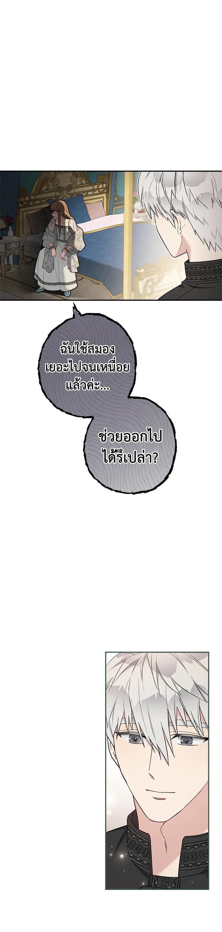 Manga-lc-com อ่านมังงะ อ่านการ์ตูน ออนไลน์ ฟรี Marriage of Convenience ตอนที่ 1 2 3 4 5 6 7 8 9 10 11 12 13 14 ฟรี ไม่มีโฆษณา Manga-lc - อ่าน มังงะ อ่าน การ์ตูน ออนไลน์ อ่านมังงะ ฟรี