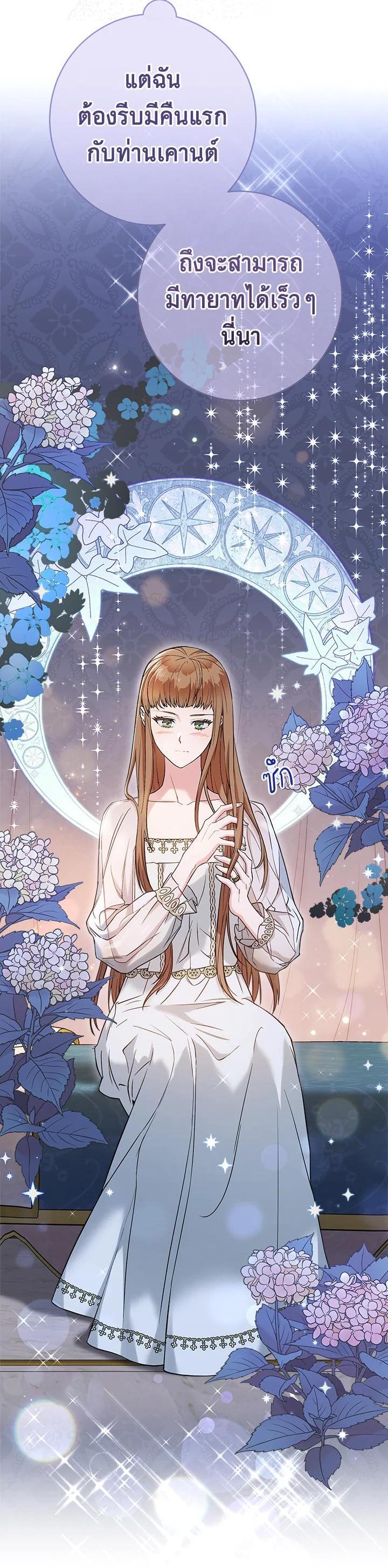 Manga-lc-com อ่านมังงะ อ่านการ์ตูน ออนไลน์ ฟรี Marriage of Convenience ตอนที่ 1 2 3 4 5 6 7 8 9 10 11 12 13 14 ฟรี ไม่มีโฆษณา Manga-lc - อ่าน มังงะ อ่าน การ์ตูน ออนไลน์ อ่านมังงะ ฟรี