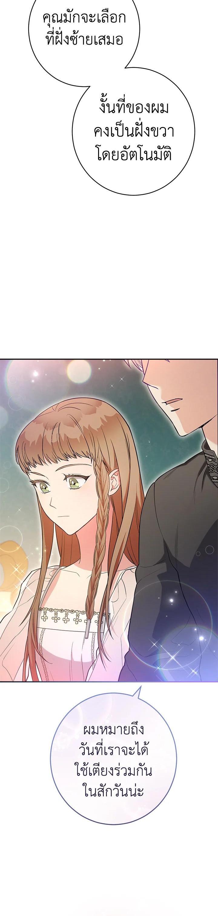 Manga-lc-com อ่านมังงะ อ่านการ์ตูน ออนไลน์ ฟรี Marriage of Convenience ตอนที่ 1 2 3 4 5 6 7 8 9 10 11 12 13 14 ฟรี ไม่มีโฆษณา Manga-lc - อ่าน มังงะ อ่าน การ์ตูน ออนไลน์ อ่านมังงะ ฟรี