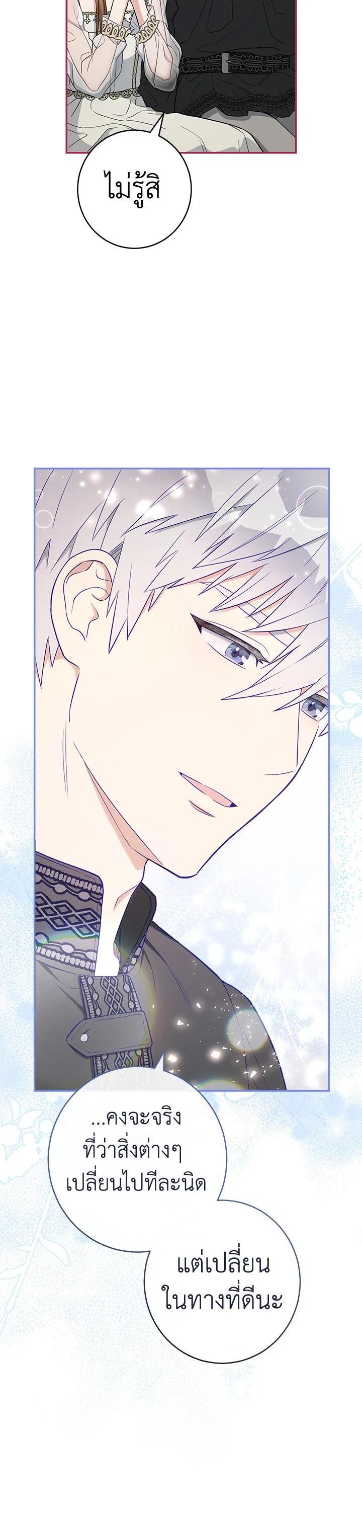 Manga-lc-com อ่านมังงะ อ่านการ์ตูน ออนไลน์ ฟรี Marriage of Convenience ตอนที่ 1 2 3 4 5 6 7 8 9 10 11 12 13 14 ฟรี ไม่มีโฆษณา Manga-lc - อ่าน มังงะ อ่าน การ์ตูน ออนไลน์ อ่านมังงะ ฟรี