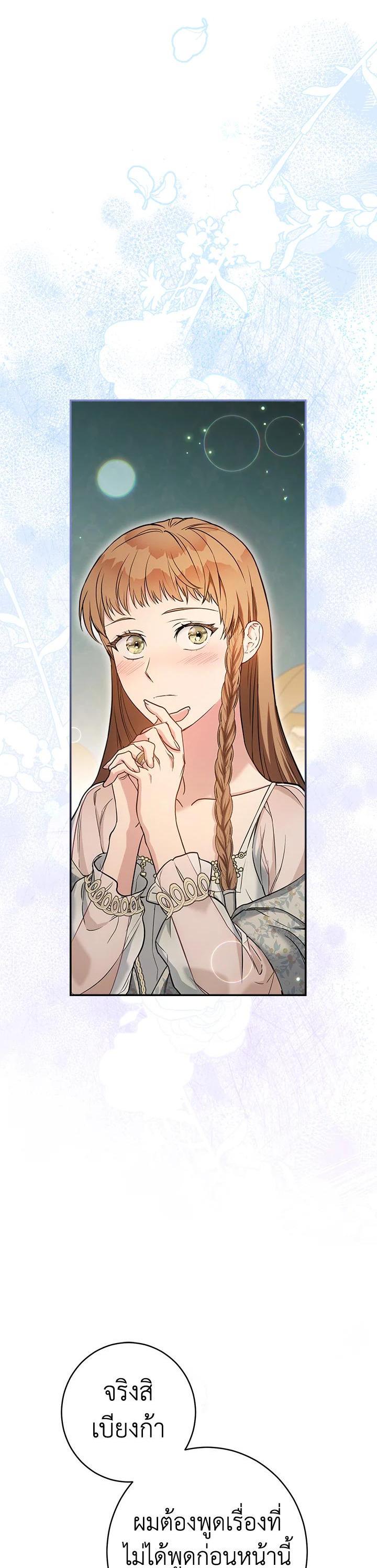 Manga-lc-com อ่านมังงะ อ่านการ์ตูน ออนไลน์ ฟรี Marriage of Convenience ตอนที่ 1 2 3 4 5 6 7 8 9 10 11 12 13 14 ฟรี ไม่มีโฆษณา Manga-lc - อ่าน มังงะ อ่าน การ์ตูน ออนไลน์ อ่านมังงะ ฟรี