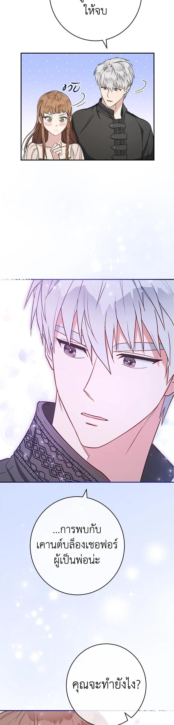 Manga-lc-com อ่านมังงะ อ่านการ์ตูน ออนไลน์ ฟรี Marriage of Convenience ตอนที่ 1 2 3 4 5 6 7 8 9 10 11 12 13 14 ฟรี ไม่มีโฆษณา Manga-lc - อ่าน มังงะ อ่าน การ์ตูน ออนไลน์ อ่านมังงะ ฟรี