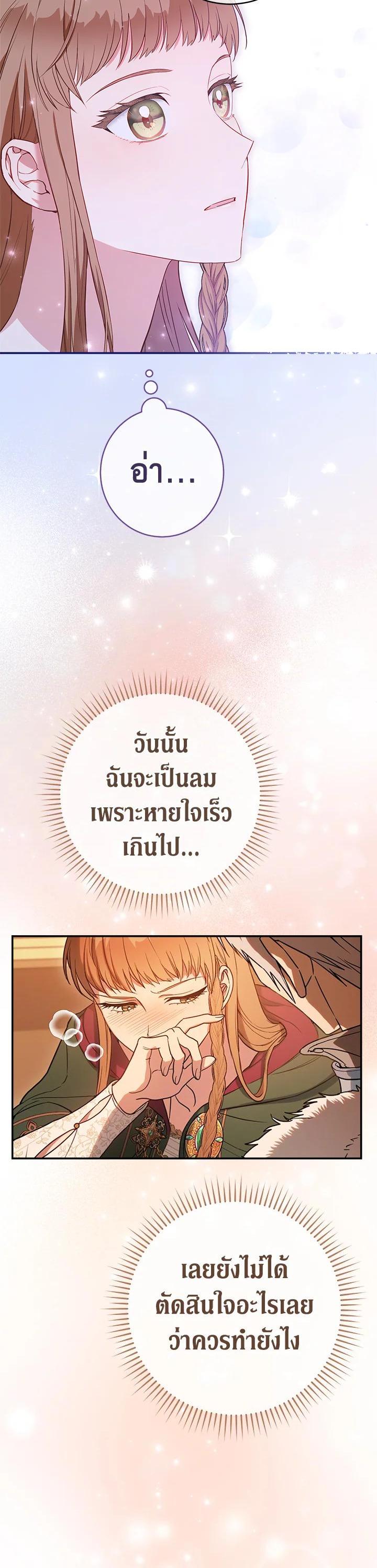 Manga-lc-com อ่านมังงะ อ่านการ์ตูน ออนไลน์ ฟรี Marriage of Convenience ตอนที่ 1 2 3 4 5 6 7 8 9 10 11 12 13 14 ฟรี ไม่มีโฆษณา Manga-lc - อ่าน มังงะ อ่าน การ์ตูน ออนไลน์ อ่านมังงะ ฟรี