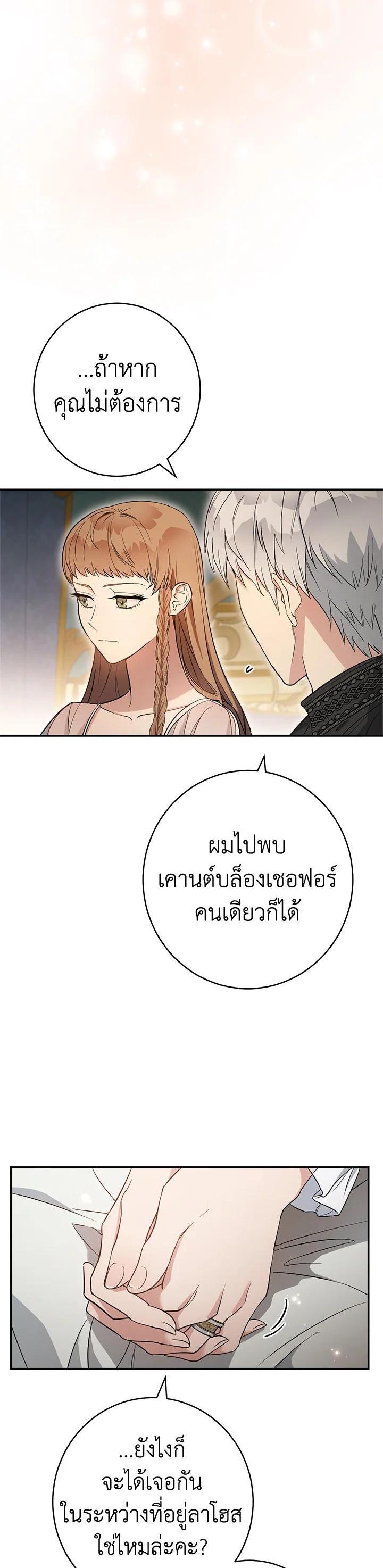 Manga-lc-com อ่านมังงะ อ่านการ์ตูน ออนไลน์ ฟรี Marriage of Convenience ตอนที่ 1 2 3 4 5 6 7 8 9 10 11 12 13 14 ฟรี ไม่มีโฆษณา Manga-lc - อ่าน มังงะ อ่าน การ์ตูน ออนไลน์ อ่านมังงะ ฟรี