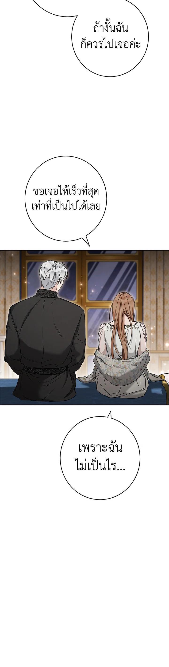 Manga-lc-com อ่านมังงะ อ่านการ์ตูน ออนไลน์ ฟรี Marriage of Convenience ตอนที่ 1 2 3 4 5 6 7 8 9 10 11 12 13 14 ฟรี ไม่มีโฆษณา Manga-lc - อ่าน มังงะ อ่าน การ์ตูน ออนไลน์ อ่านมังงะ ฟรี