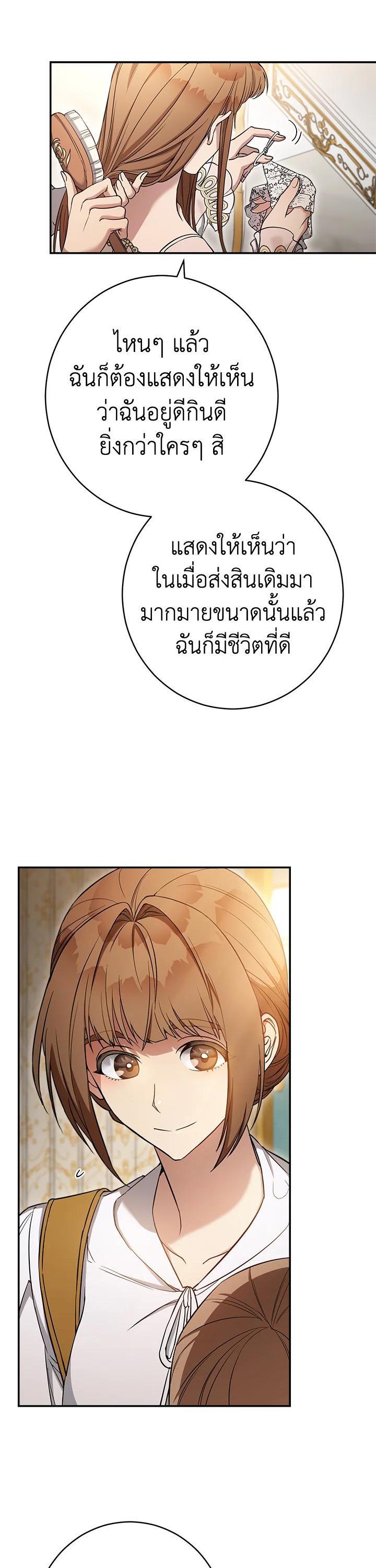 Manga-lc-com อ่านมังงะ อ่านการ์ตูน ออนไลน์ ฟรี Marriage of Convenience ตอนที่ 1 2 3 4 5 6 7 8 9 10 11 12 13 14 ฟรี ไม่มีโฆษณา Manga-lc - อ่าน มังงะ อ่าน การ์ตูน ออนไลน์ อ่านมังงะ ฟรี