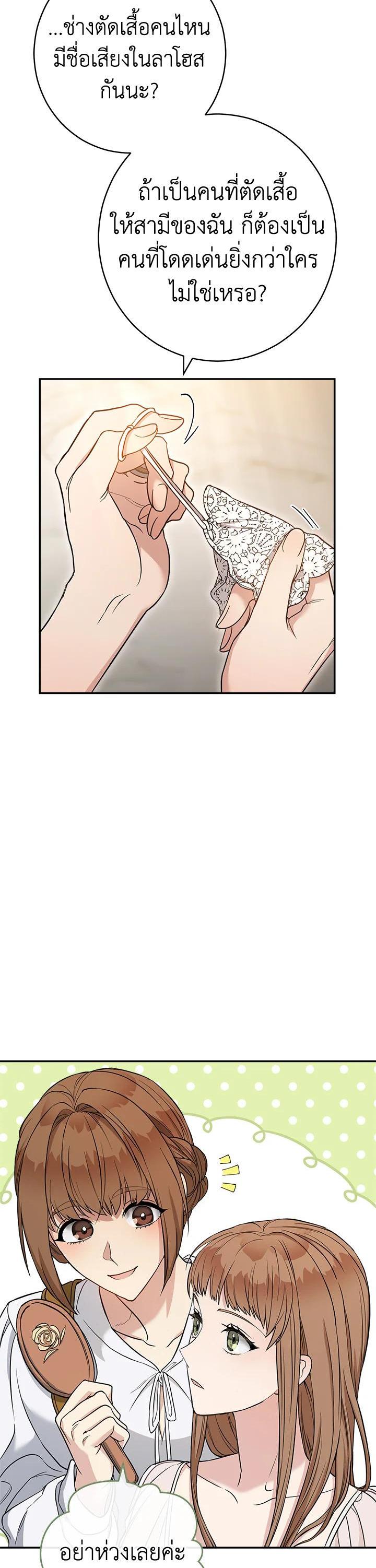 Manga-lc-com อ่านมังงะ อ่านการ์ตูน ออนไลน์ ฟรี Marriage of Convenience ตอนที่ 1 2 3 4 5 6 7 8 9 10 11 12 13 14 ฟรี ไม่มีโฆษณา Manga-lc - อ่าน มังงะ อ่าน การ์ตูน ออนไลน์ อ่านมังงะ ฟรี