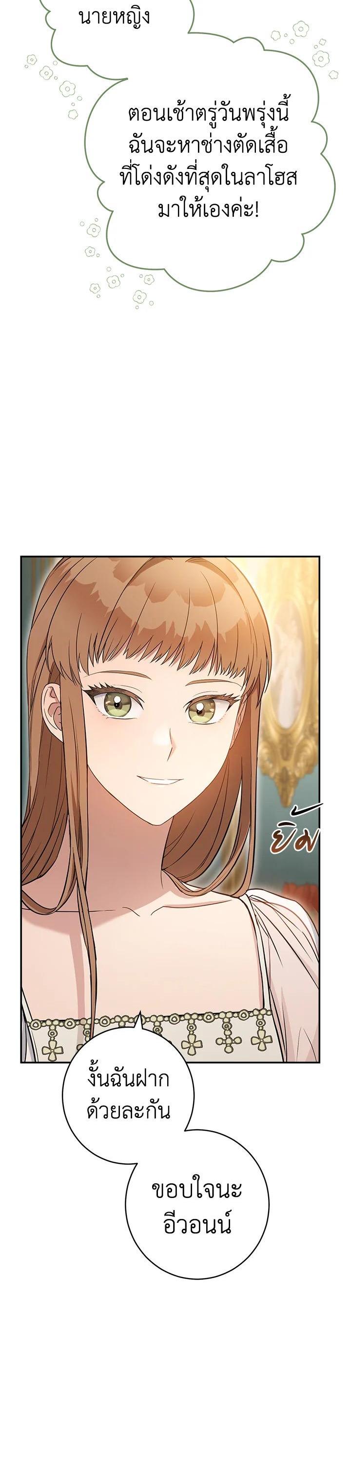 Manga-lc-com อ่านมังงะ อ่านการ์ตูน ออนไลน์ ฟรี Marriage of Convenience ตอนที่ 1 2 3 4 5 6 7 8 9 10 11 12 13 14 ฟรี ไม่มีโฆษณา Manga-lc - อ่าน มังงะ อ่าน การ์ตูน ออนไลน์ อ่านมังงะ ฟรี