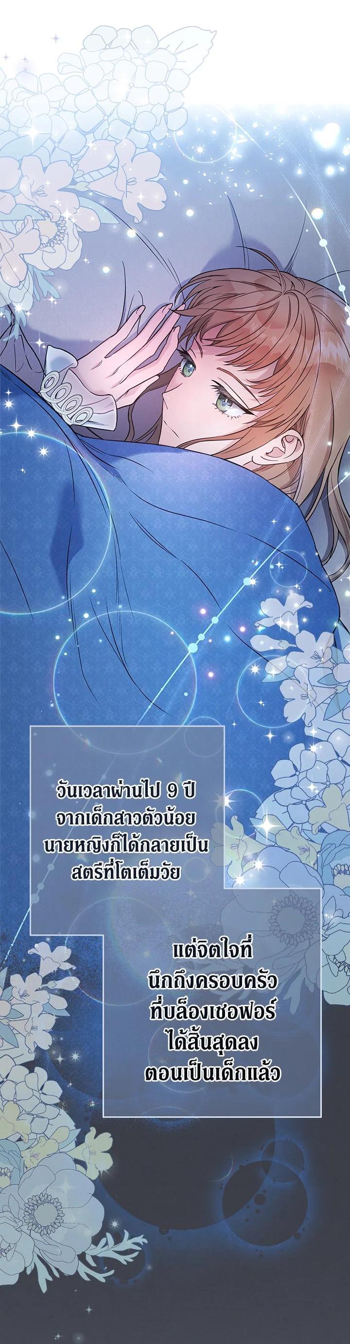 Manga-lc-com อ่านมังงะ อ่านการ์ตูน ออนไลน์ ฟรี Marriage of Convenience ตอนที่ 1 2 3 4 5 6 7 8 9 10 11 12 13 14 ฟรี ไม่มีโฆษณา Manga-lc - อ่าน มังงะ อ่าน การ์ตูน ออนไลน์ อ่านมังงะ ฟรี
