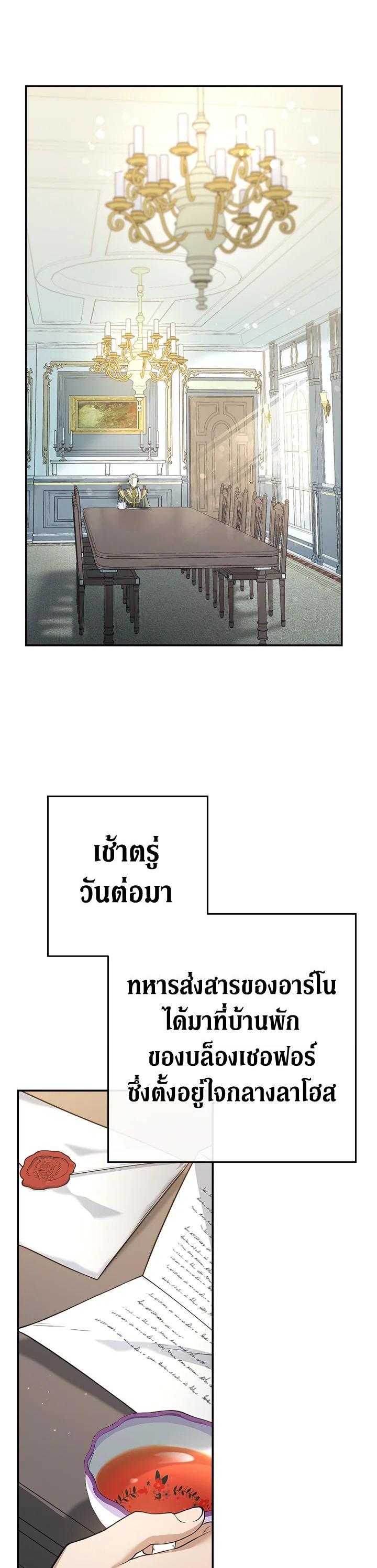 Manga-lc-com อ่านมังงะ อ่านการ์ตูน ออนไลน์ ฟรี Marriage of Convenience ตอนที่ 1 2 3 4 5 6 7 8 9 10 11 12 13 14 ฟรี ไม่มีโฆษณา Manga-lc - อ่าน มังงะ อ่าน การ์ตูน ออนไลน์ อ่านมังงะ ฟรี