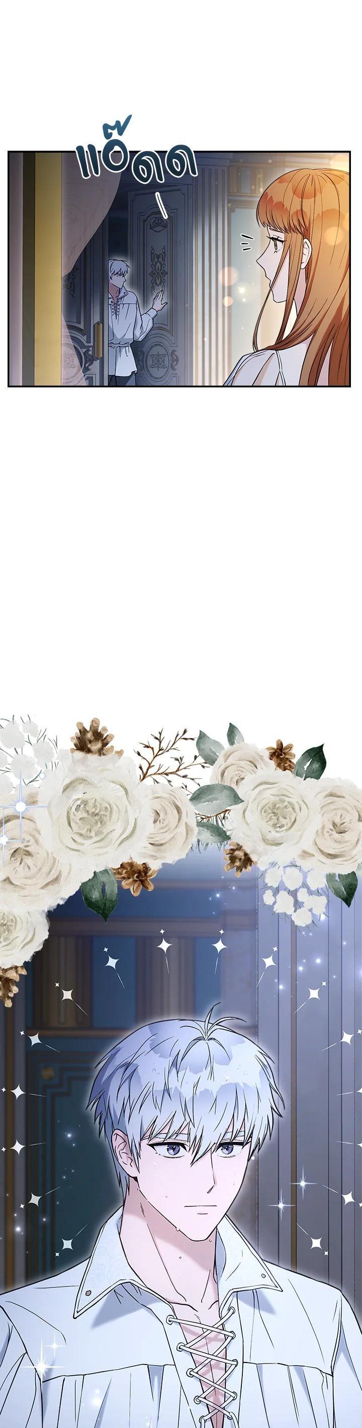 Manga-lc-com อ่านมังงะ อ่านการ์ตูน ออนไลน์ ฟรี Marriage of Convenience ตอนที่ 1 2 3 4 5 6 7 8 9 10 11 12 13 14 ฟรี ไม่มีโฆษณา Manga-lc - อ่าน มังงะ อ่าน การ์ตูน ออนไลน์ อ่านมังงะ ฟรี