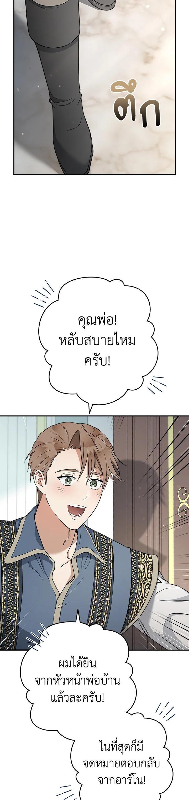 Manga-lc-com อ่านมังงะ อ่านการ์ตูน ออนไลน์ ฟรี Marriage of Convenience ตอนที่ 1 2 3 4 5 6 7 8 9 10 11 12 13 14 ฟรี ไม่มีโฆษณา Manga-lc - อ่าน มังงะ อ่าน การ์ตูน ออนไลน์ อ่านมังงะ ฟรี