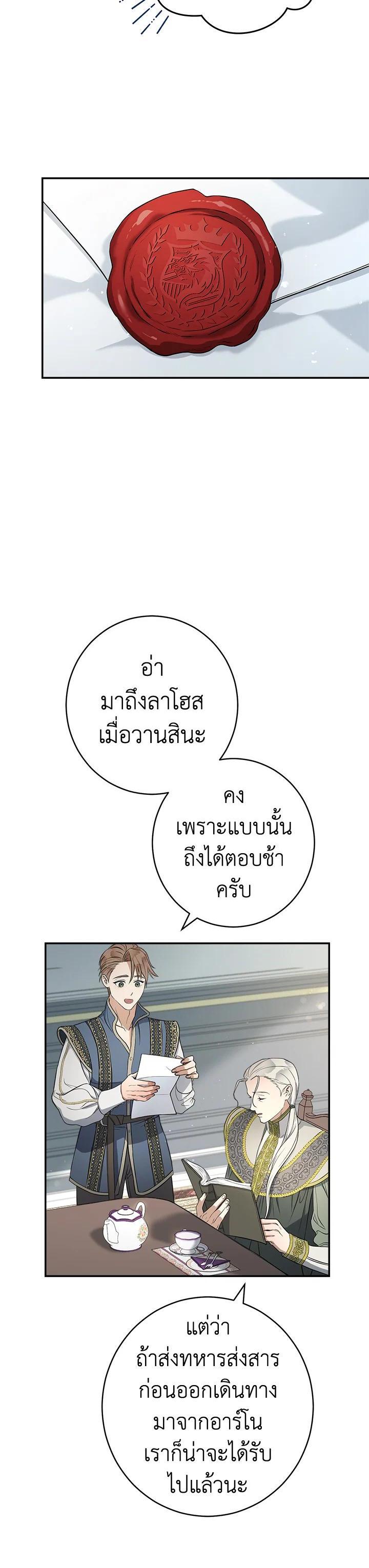 Manga-lc-com อ่านมังงะ อ่านการ์ตูน ออนไลน์ ฟรี Marriage of Convenience ตอนที่ 1 2 3 4 5 6 7 8 9 10 11 12 13 14 ฟรี ไม่มีโฆษณา Manga-lc - อ่าน มังงะ อ่าน การ์ตูน ออนไลน์ อ่านมังงะ ฟรี