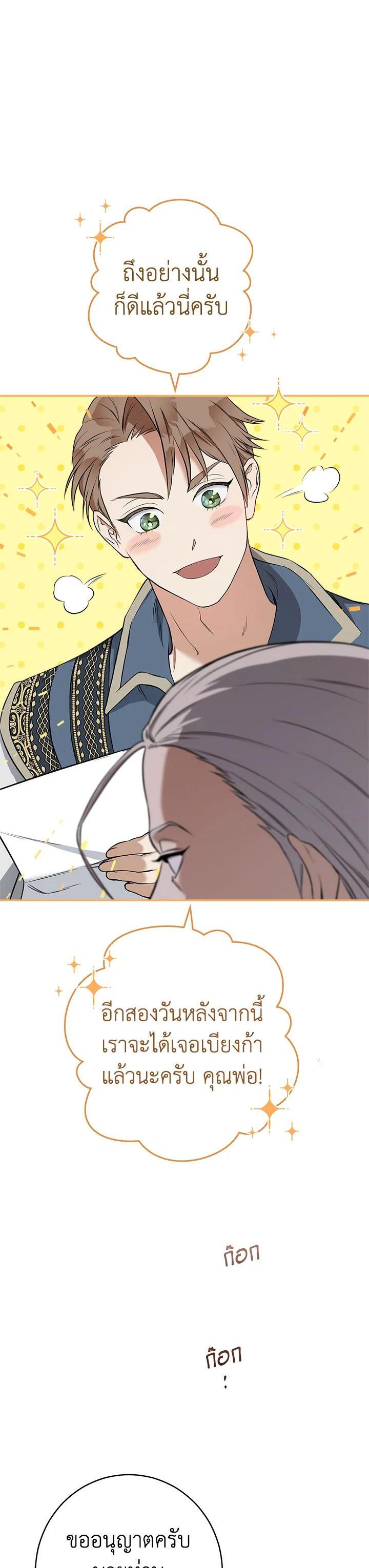 Manga-lc-com อ่านมังงะ อ่านการ์ตูน ออนไลน์ ฟรี Marriage of Convenience ตอนที่ 1 2 3 4 5 6 7 8 9 10 11 12 13 14 ฟรี ไม่มีโฆษณา Manga-lc - อ่าน มังงะ อ่าน การ์ตูน ออนไลน์ อ่านมังงะ ฟรี