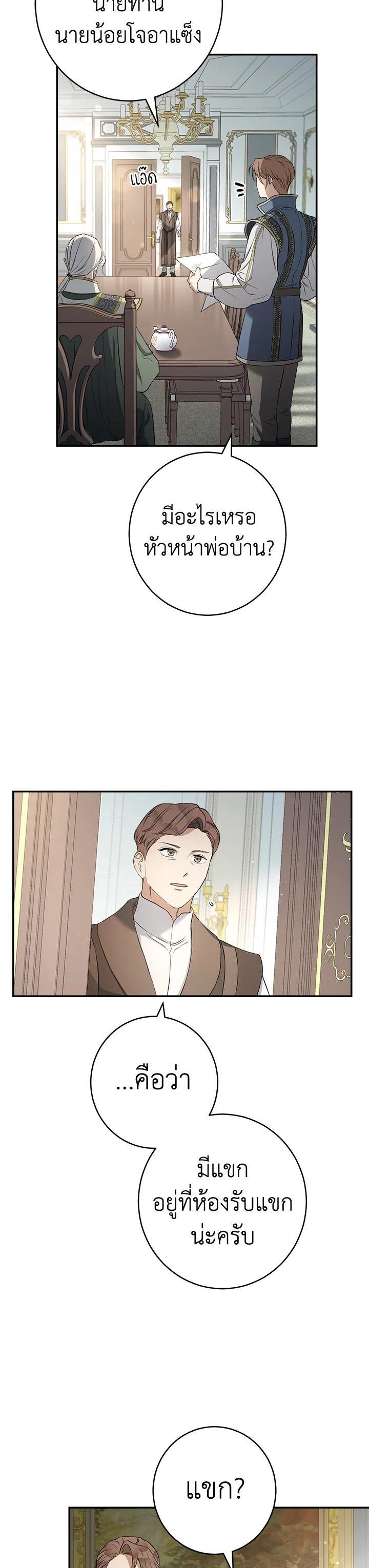 Manga-lc-com อ่านมังงะ อ่านการ์ตูน ออนไลน์ ฟรี Marriage of Convenience ตอนที่ 1 2 3 4 5 6 7 8 9 10 11 12 13 14 ฟรี ไม่มีโฆษณา Manga-lc - อ่าน มังงะ อ่าน การ์ตูน ออนไลน์ อ่านมังงะ ฟรี