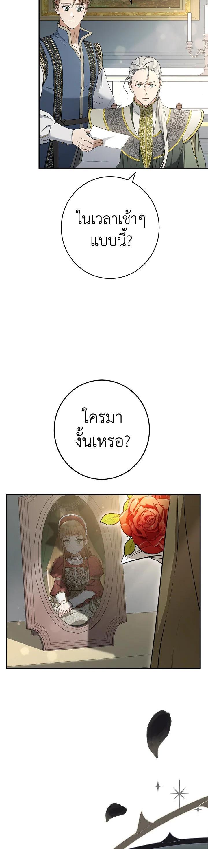 Manga-lc-com อ่านมังงะ อ่านการ์ตูน ออนไลน์ ฟรี Marriage of Convenience ตอนที่ 1 2 3 4 5 6 7 8 9 10 11 12 13 14 ฟรี ไม่มีโฆษณา Manga-lc - อ่าน มังงะ อ่าน การ์ตูน ออนไลน์ อ่านมังงะ ฟรี