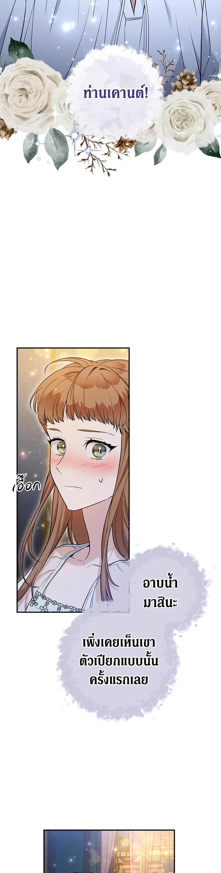 Manga-lc-com อ่านมังงะ อ่านการ์ตูน ออนไลน์ ฟรี Marriage of Convenience ตอนที่ 1 2 3 4 5 6 7 8 9 10 11 12 13 14 ฟรี ไม่มีโฆษณา Manga-lc - อ่าน มังงะ อ่าน การ์ตูน ออนไลน์ อ่านมังงะ ฟรี