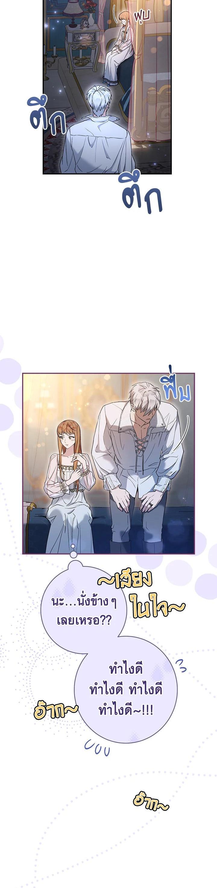 Manga-lc-com อ่านมังงะ อ่านการ์ตูน ออนไลน์ ฟรี Marriage of Convenience ตอนที่ 1 2 3 4 5 6 7 8 9 10 11 12 13 14 ฟรี ไม่มีโฆษณา Manga-lc - อ่าน มังงะ อ่าน การ์ตูน ออนไลน์ อ่านมังงะ ฟรี