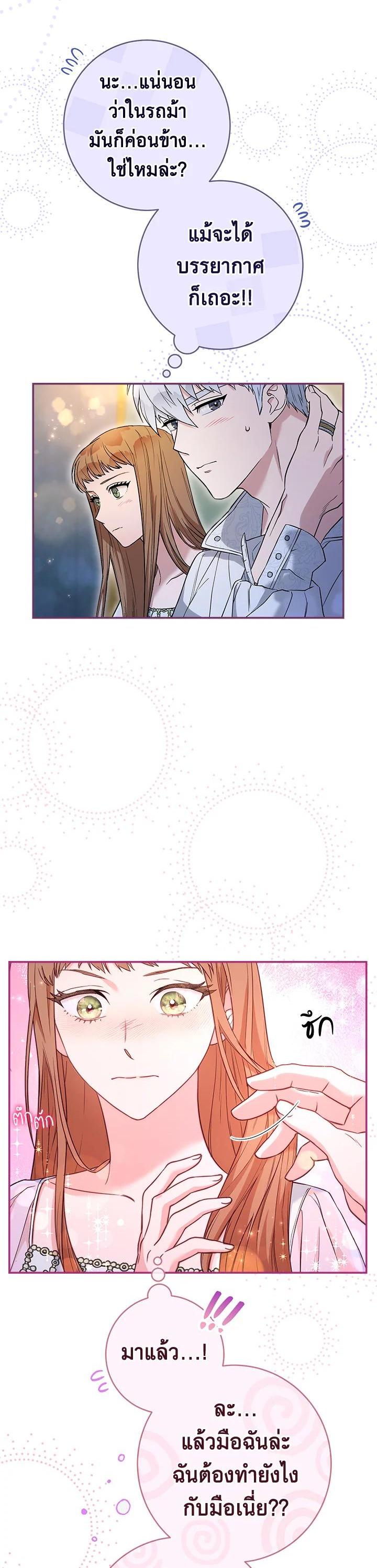 Manga-lc-com อ่านมังงะ อ่านการ์ตูน ออนไลน์ ฟรี Marriage of Convenience ตอนที่ 1 2 3 4 5 6 7 8 9 10 11 12 13 14 ฟรี ไม่มีโฆษณา Manga-lc - อ่าน มังงะ อ่าน การ์ตูน ออนไลน์ อ่านมังงะ ฟรี